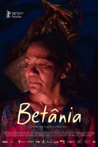  Бетания 